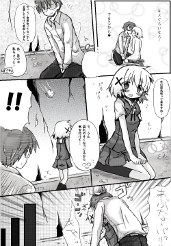 Page 4 of Persona ni Unmei o Sayuu Sareta Danjo-tachi no Unmei no Haguruma ga Ima Mawarihajimeru