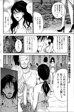 Page 167 of Kigenzen 10000 Nen no Ota Ch. 1-18, 20