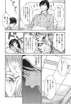 Page 269 of Kigenzen 10000 Nen no Ota Ch. 1-18, 20