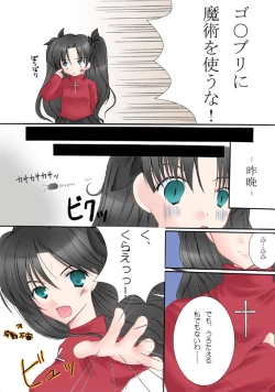 Page 4 of Slight fever