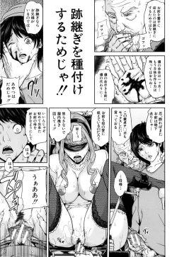 Page 156 of Delimama