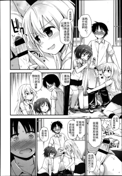 Page 117 of GirlsForM VOL.4