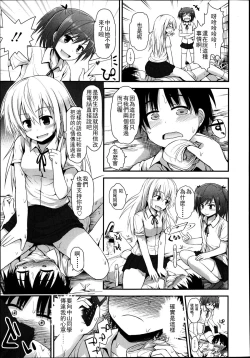 Page 126 of GirlsForM VOL.4