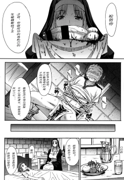 Page 191 of GirlsForM VOL.4