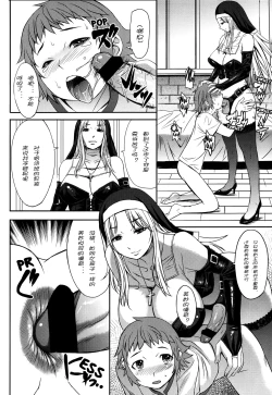 Page 195 of GirlsForM VOL.4