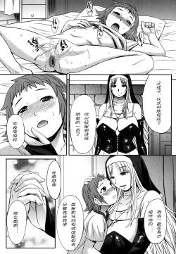 Page 200 of GirlsForM VOL.4