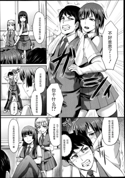 Page 283 of GirlsForM VOL.4