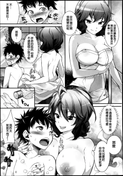 Page 305 of GirlsForM VOL.4