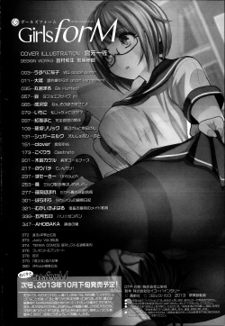 Page 370 of GirlsForM VOL.4