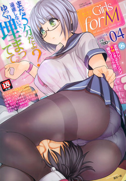 Download GirlsForM VOL.4