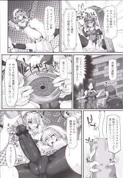 Page 11 of Gensoukyou Futanari Chinpo Wrestling 6 - Marisa VS Flandre