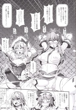 Page 36 of Gensoukyou Futanari Chinpo Wrestling 6 - Marisa VS Flandre