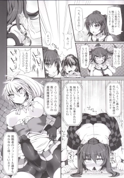Page 5 of Gensoukyou Futanari Chinpo Wrestling 6 - Marisa VS Flandre