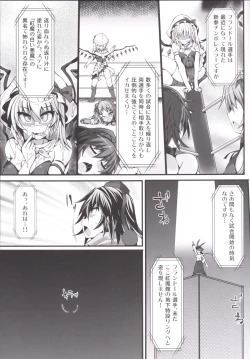 Page 6 of Gensoukyou Futanari Chinpo Wrestling 6 - Marisa VS Flandre