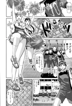 Page 129 of Onna Jigoku, Niku no Tsubo - Hentairui Inranka Mesubuta Ichidaiki