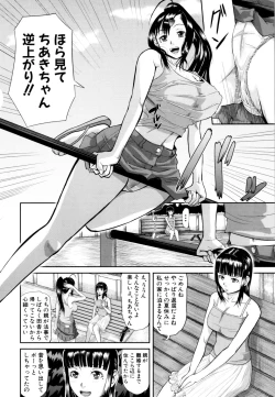 Page 63 of Onna Jigoku, Niku no Tsubo - Hentairui Inranka Mesubuta Ichidaiki