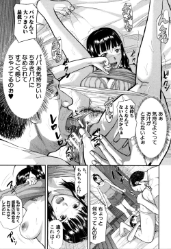 Page 70 of Onna Jigoku, Niku no Tsubo - Hentairui Inranka Mesubuta Ichidaiki