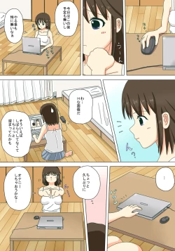 Page 2 of Onee-chan no Roshutsu Taikenki