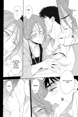 Page 21 of Nobody Knows Everybody Knows