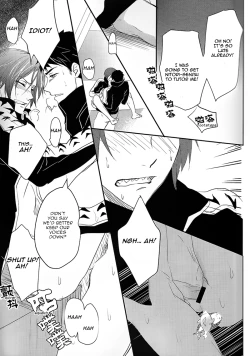 Page 14 of SWEET Thrill