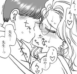 Page 10 of Yanagisawa Sensei to Hayase-kun