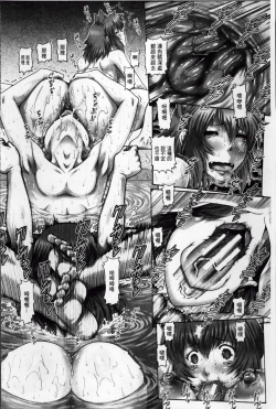 Page 130 of Ayakashiyakata no Tamahime | 妖館的珠姬