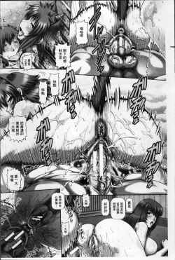 Page 136 of Ayakashiyakata no Tamahime | 妖館的珠姬