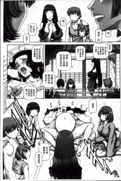 Page 65 of Ayakashiyakata no Tamahime | 妖館的珠姬