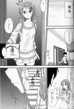Page 4 of Imouto x Shitto Meganekko!?
