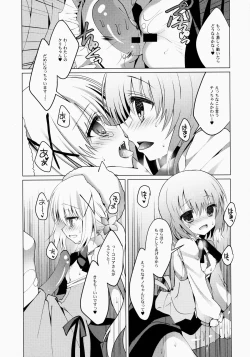 Page 11 of Gochuumon wa Mahou Shoujo desu