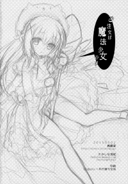 Page 14 of Gochuumon wa Mahou Shoujo desu