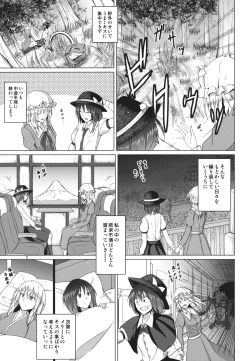 Page 4 of Hifuu Club ga Hitotsu ni Natta Hi