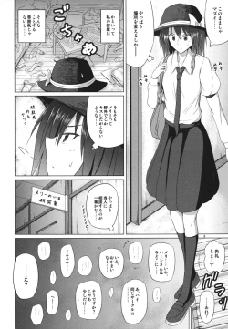 Page 5 of Hifuu Club ga Hitotsu ni Natta Hi