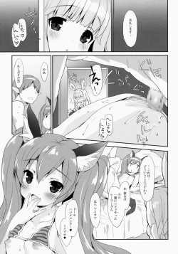 Page 6 of Puni Purin Elin-chan