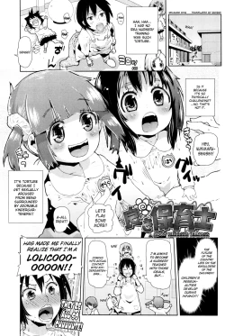 Page 176 of Chicchai ga Ippai!