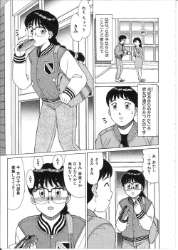 Page 31 of Meganekko Junjou
