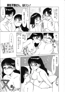 Page 121 of Life Style