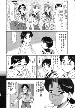 Page 132 of Life Style