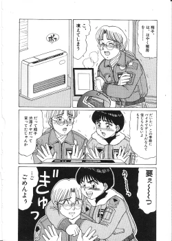 Page 144 of Life Style