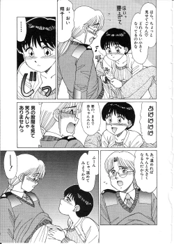 Page 147 of Life Style