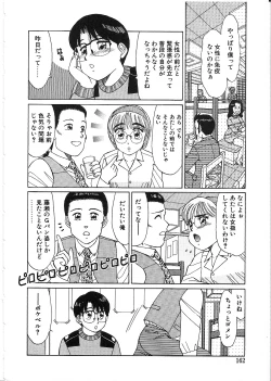 Page 164 of Life Style