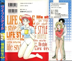 Page 184 of Life Style