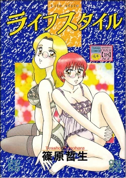 Page 1 of Life Style