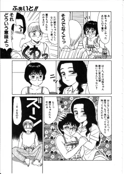 Page 47 of Life Style