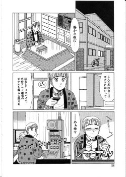 Page 60 of Life Style