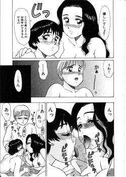 Page 75 of Life Style