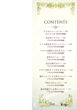 Page 2 of Henai Heroism