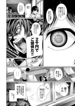 Page 8 of Henai Heroism