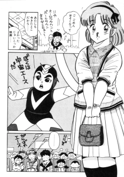 Page 59 of Okini Mesumama