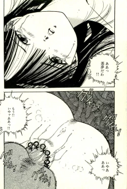 Page 146 of Bishoujo Yume Yume Nikki